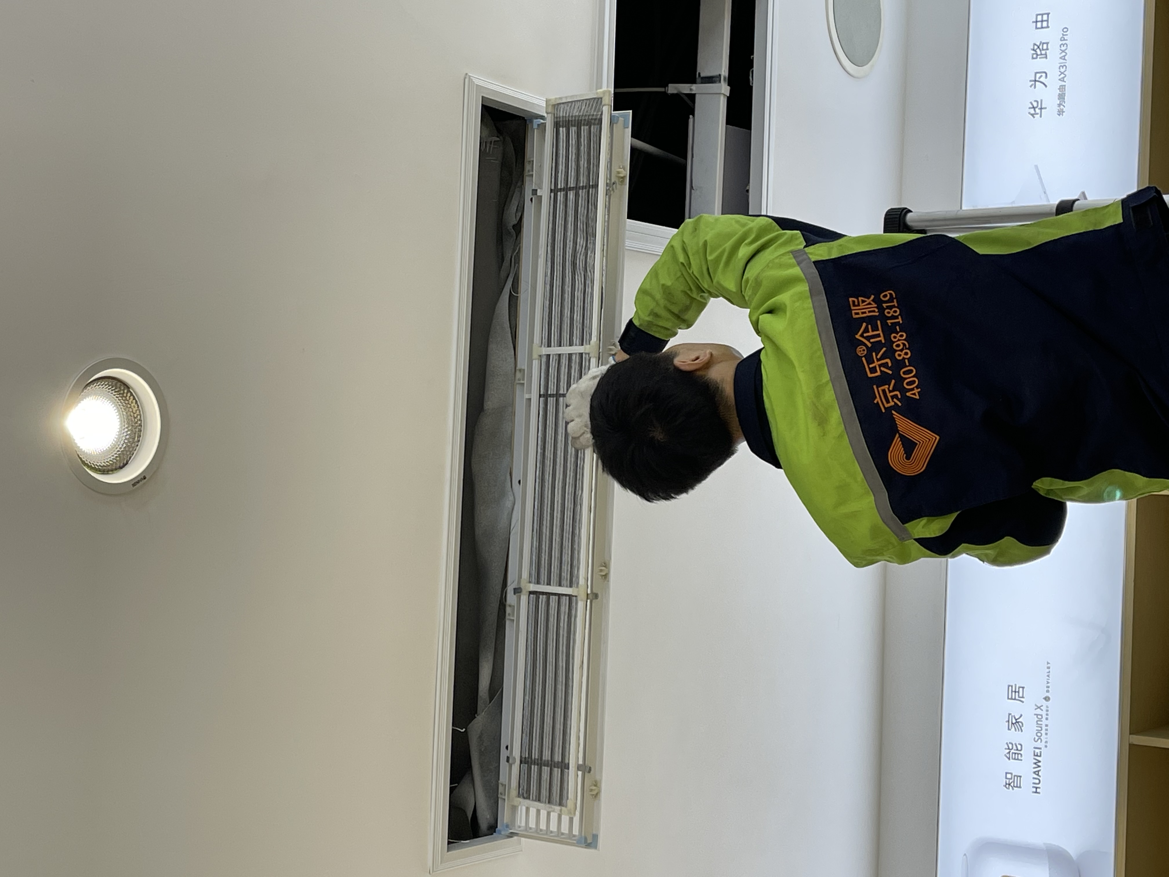 中央空調(diào)保養(yǎng)表格圖片高清工程服務(wù),20年行業(yè)經(jīng)驗(yàn),價(jià)格透明